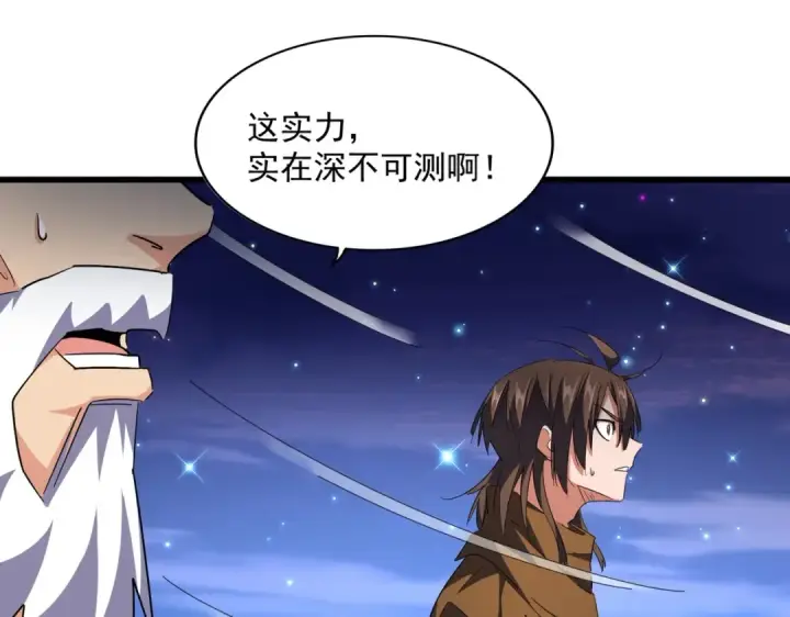 漫画《魔皇大管家》第274话 破绽第87张图