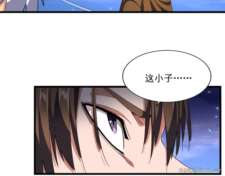漫画《魔皇大管家》第274话 破绽第88张图