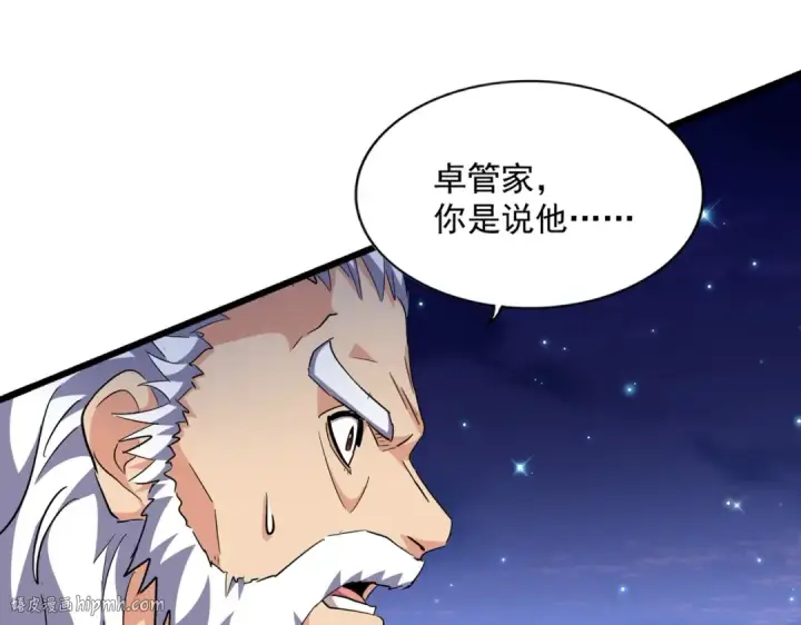 漫画《魔皇大管家》第274话 破绽第96张图
