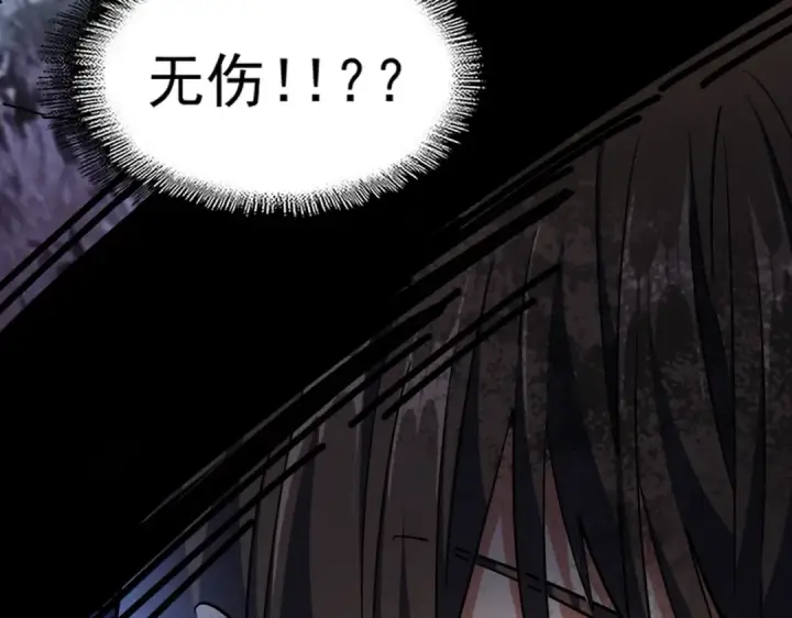 漫画《魔皇大管家》第275话 雷阵第135张图