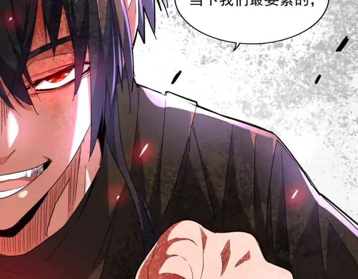 漫画《魔皇大管家》第275话 雷阵第27张图