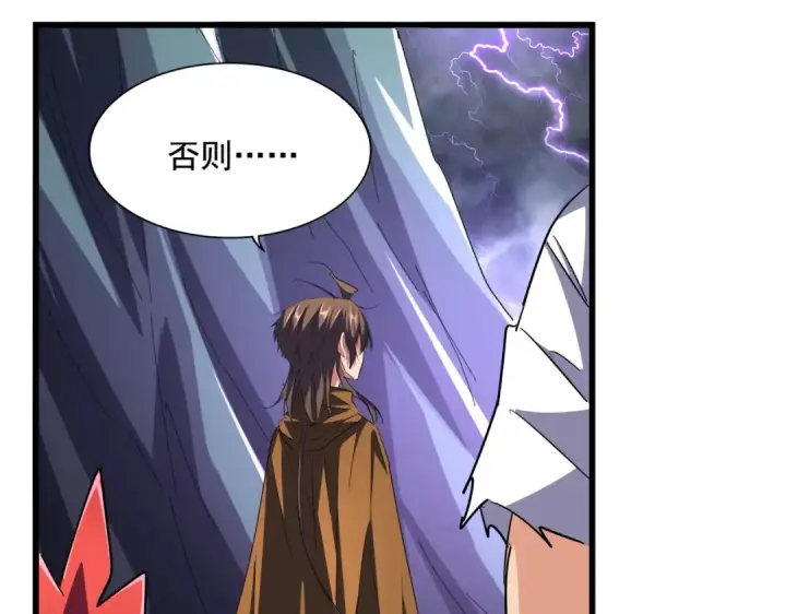 漫画《魔皇大管家》第275话 雷阵第46张图