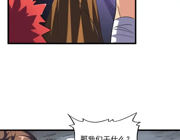 漫画《魔皇大管家》第275话 雷阵第47张图