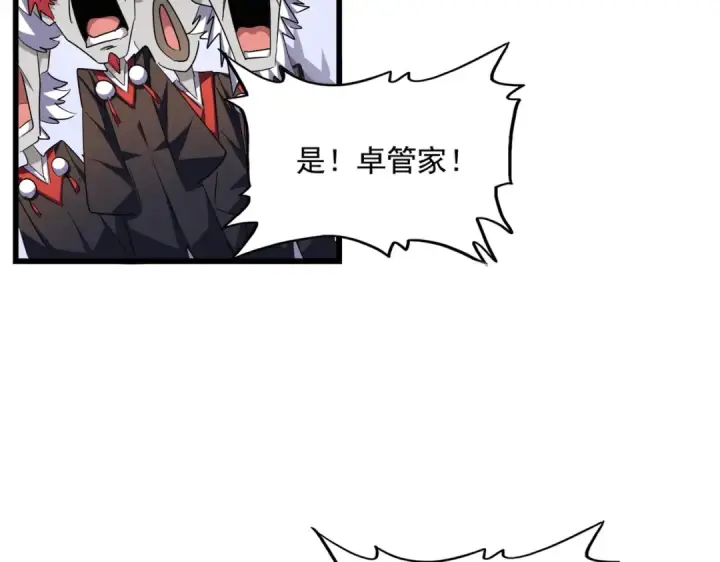 漫画《魔皇大管家》第275话 雷阵第54张图