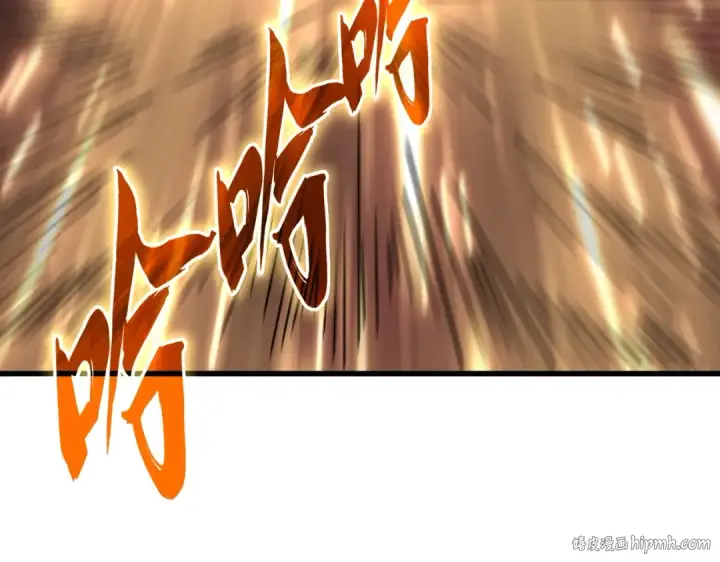 漫画《魔皇大管家》第275话 雷阵第72张图