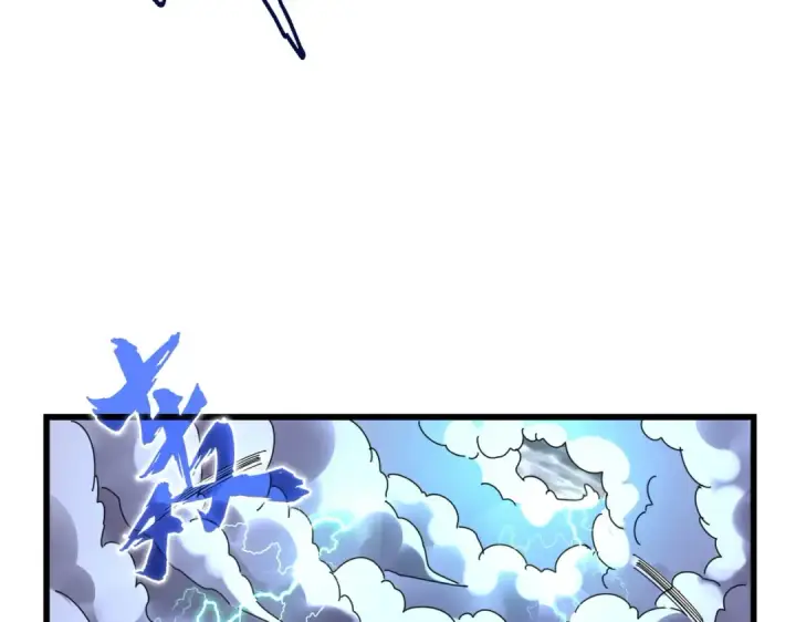 漫画《魔皇大管家》第276话 怪力第13张图