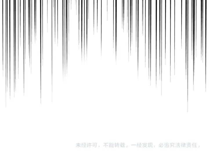 漫画《魔皇大管家》第276话 怪力第149张图