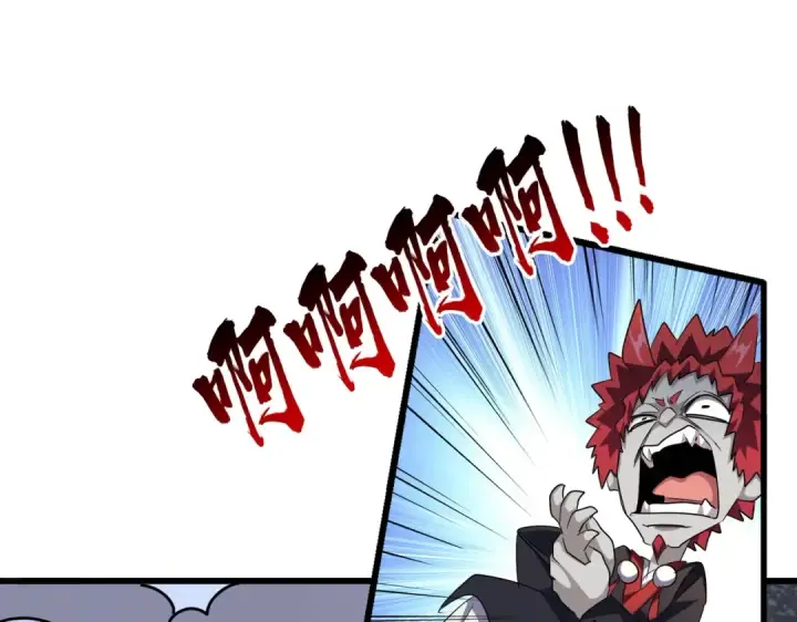 漫画《魔皇大管家》第276话 怪力第25张图
