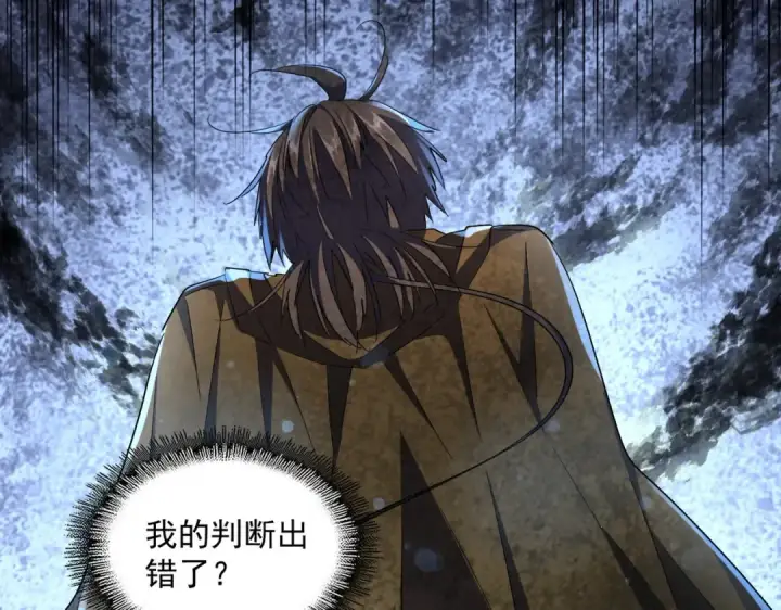 漫画《魔皇大管家》第276话 怪力第54张图
