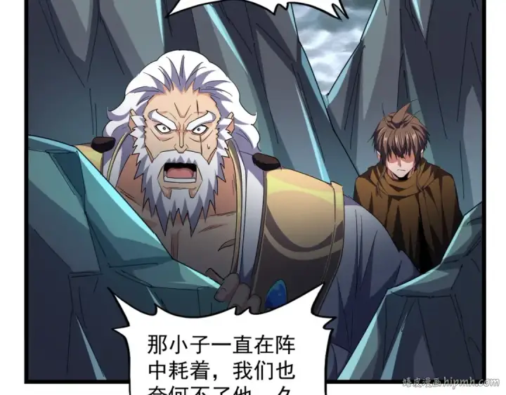 漫画《魔皇大管家》第276话 怪力第56张图