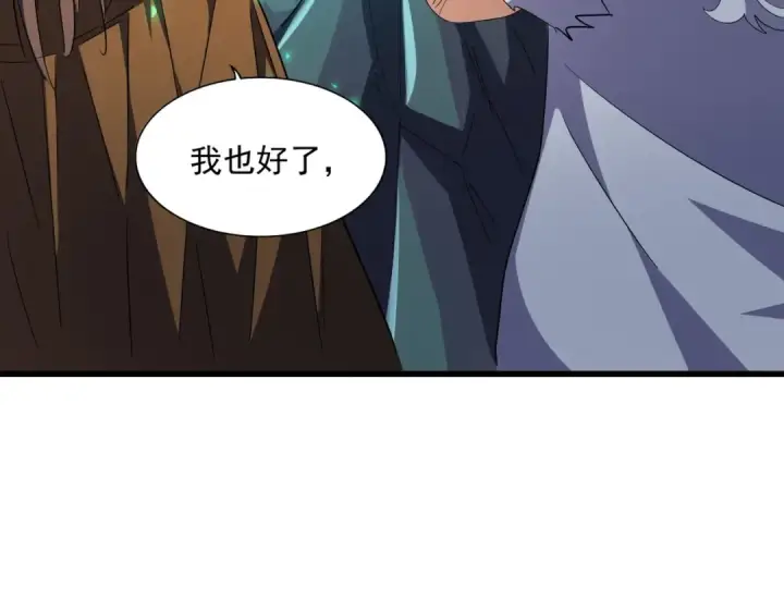 漫画《魔皇大管家》第276话 怪力第67张图