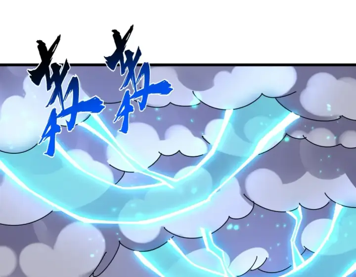 漫画《魔皇大管家》第276话 怪力第71张图