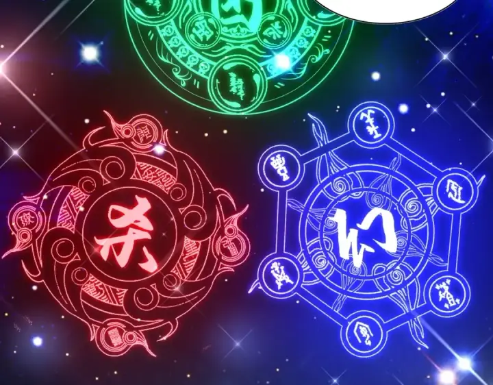 漫画《魔皇大管家》第277话 喂！你们很嚣张啊！第111张图