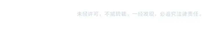 漫画《魔皇大管家》第277话 喂！你们很嚣张啊！第133张图