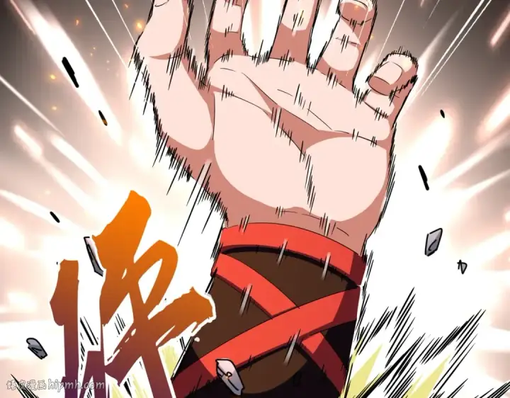 漫画《魔皇大管家》第277话 喂！你们很嚣张啊！第16张图