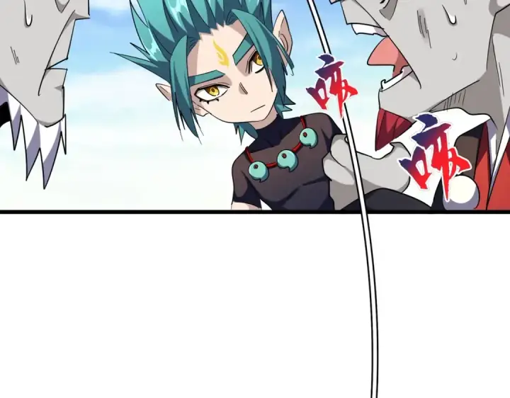 漫画《魔皇大管家》第277话 喂！你们很嚣张啊！第50张图