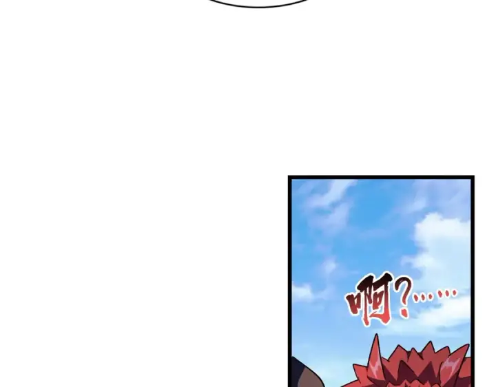 漫画《魔皇大管家》第277话 喂！你们很嚣张啊！第66张图