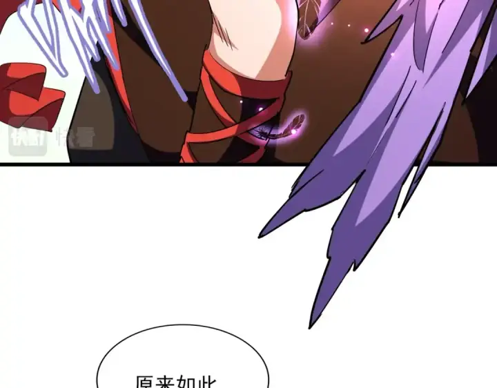 漫画《魔皇大管家》第278话 落雷峡！第10张图