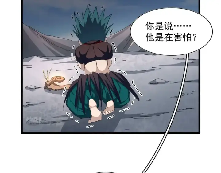 漫画《魔皇大管家》第278话 落雷峡！第102张图
