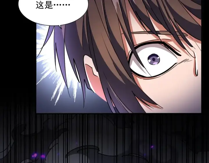 漫画《魔皇大管家》第278话 落雷峡！第118张图