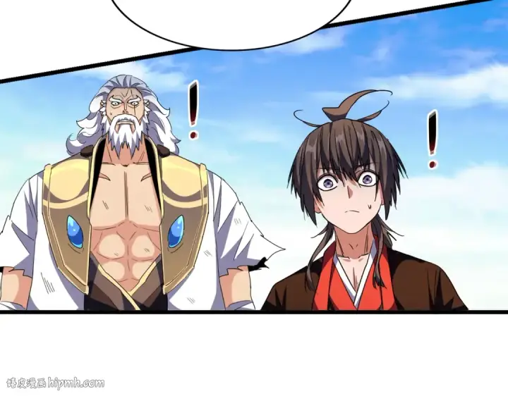 漫画《魔皇大管家》第278话 落雷峡！第24张图