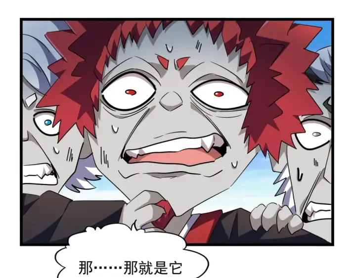 漫画《魔皇大管家》第278话 落雷峡！第34张图