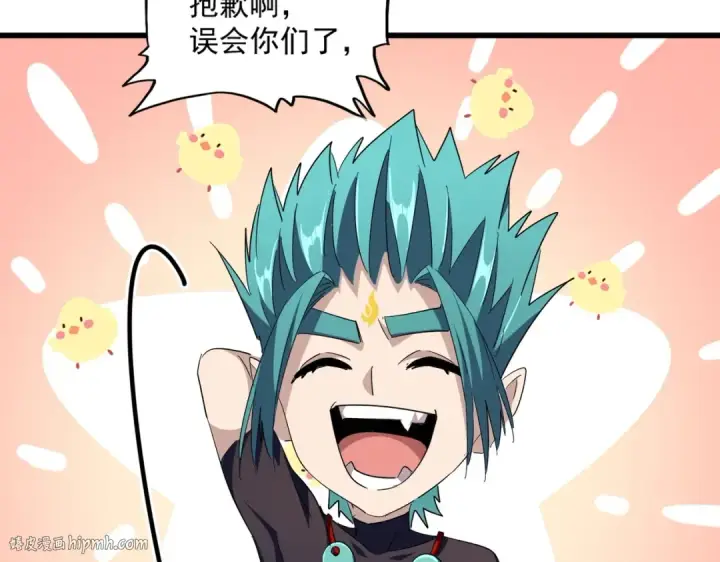 漫画《魔皇大管家》第278话 落雷峡！第56张图