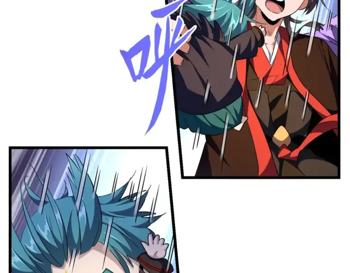 漫画《魔皇大管家》第279话 你小子怎么怂了？第100张图