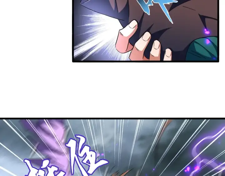 漫画《魔皇大管家》第279话 你小子怎么怂了？第110张图