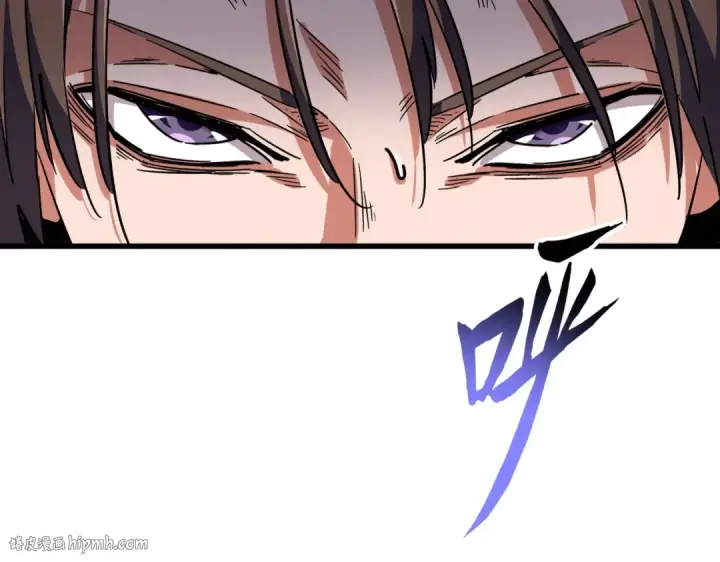 漫画《魔皇大管家》第279话 你小子怎么怂了？第128张图