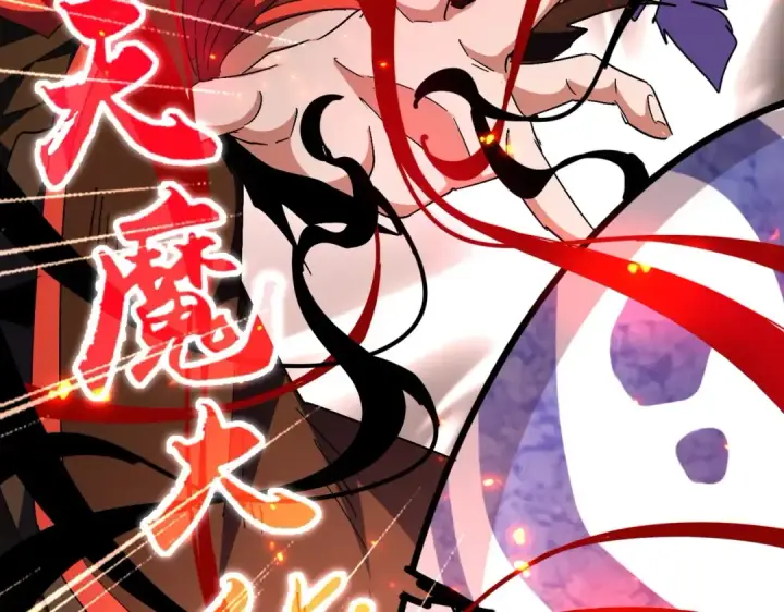 漫画《魔皇大管家》第279话 你小子怎么怂了？第145张图