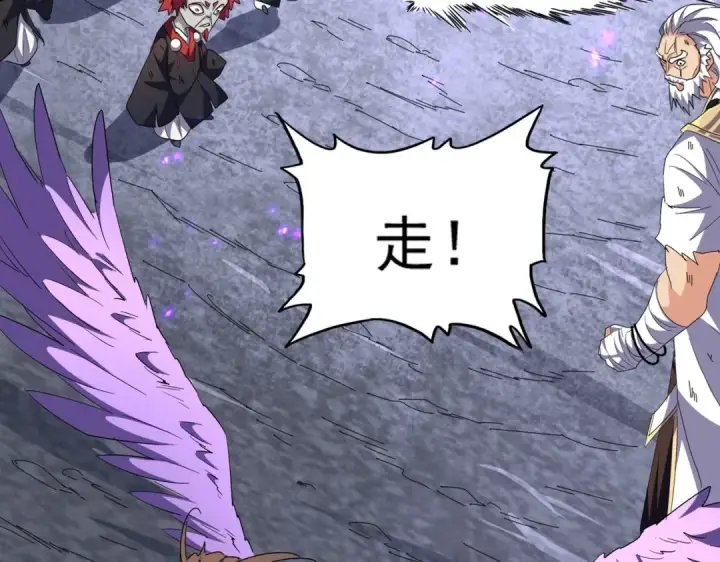 漫画《魔皇大管家》第279话 你小子怎么怂了？第20张图
