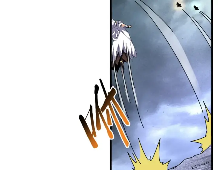 漫画《魔皇大管家》第279话 你小子怎么怂了？第23张图