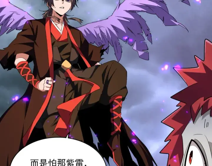 漫画《魔皇大管家》第279话 你小子怎么怂了？第36张图
