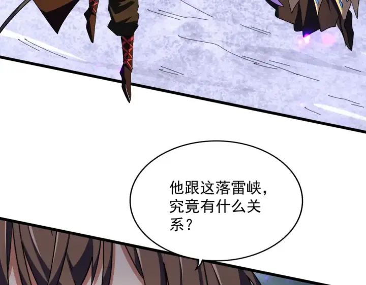 漫画《魔皇大管家》第279话 你小子怎么怂了？第44张图