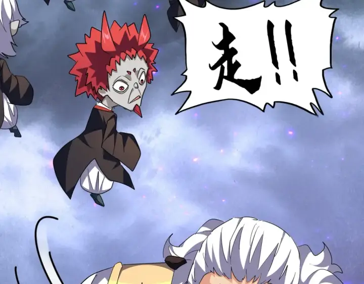 漫画《魔皇大管家》第279话 你小子怎么怂了？第65张图