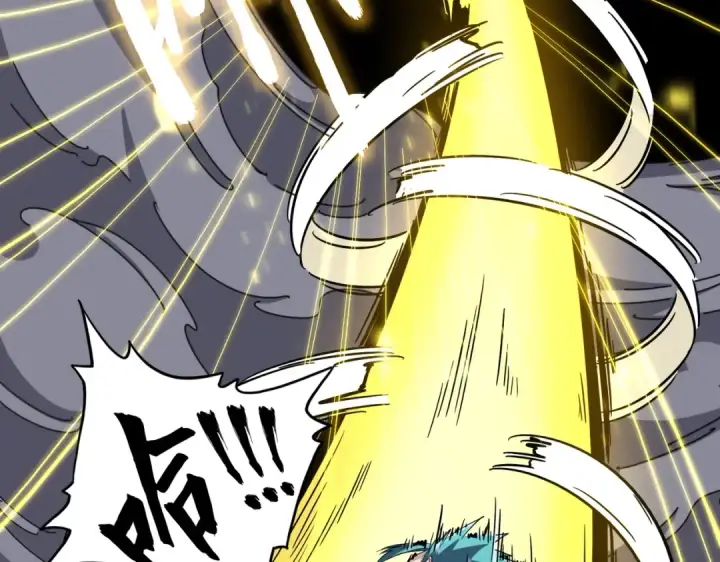 漫画《魔皇大管家》第280话 蓝焰第118张图