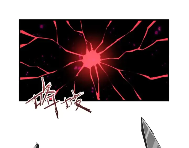 漫画《魔皇大管家》第280话 蓝焰第121张图