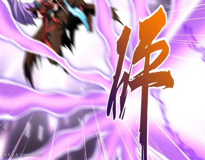 漫画《魔皇大管家》第280话 蓝焰第128张图