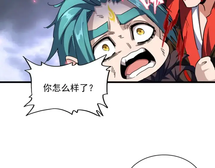 漫画《魔皇大管家》第280话 蓝焰第130张图