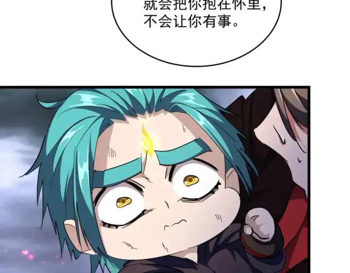 漫画《魔皇大管家》第280话 蓝焰第133张图