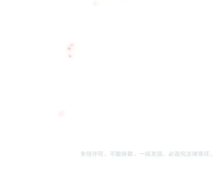 漫画《魔皇大管家》第280话 蓝焰第142张图