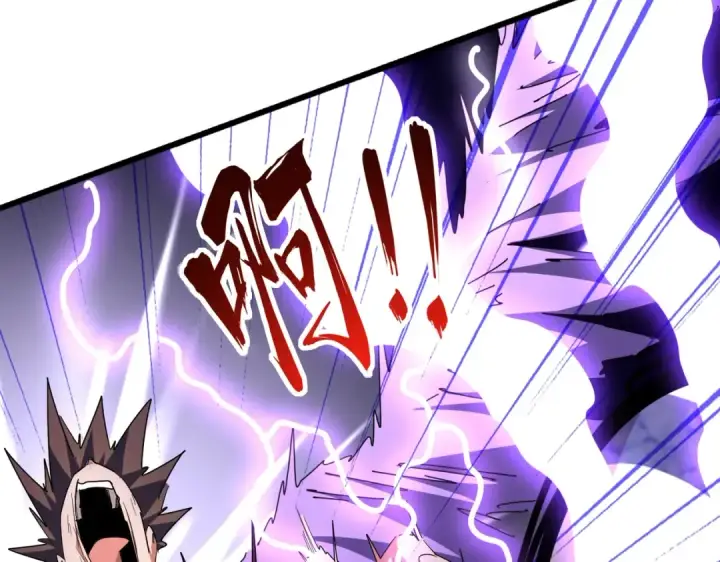 漫画《魔皇大管家》第280话 蓝焰第21张图