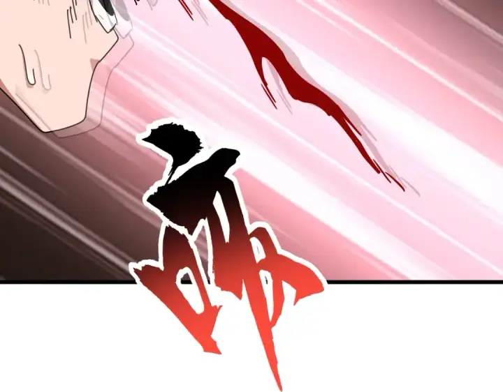 漫画《魔皇大管家》第280话 蓝焰第25张图