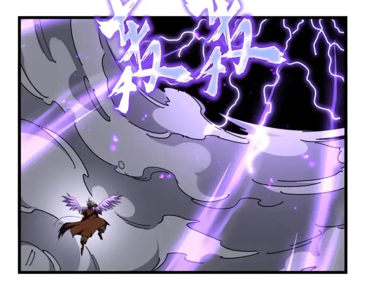漫画《魔皇大管家》第280话 蓝焰第3张图