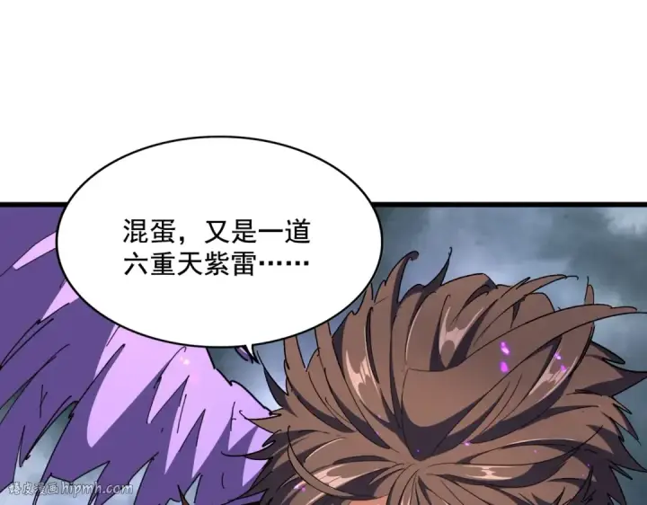 漫画《魔皇大管家》第280话 蓝焰第32张图