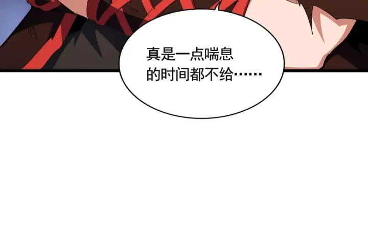 漫画《魔皇大管家》第280话 蓝焰第34张图