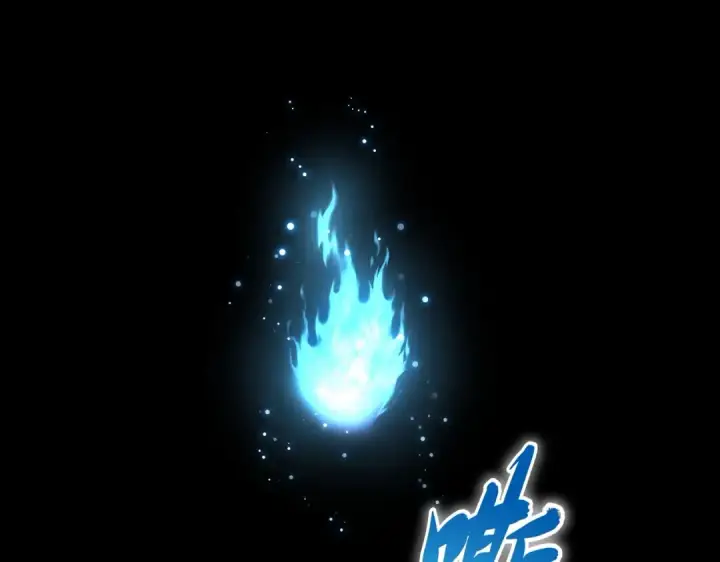 漫画《魔皇大管家》第280话 蓝焰第46张图