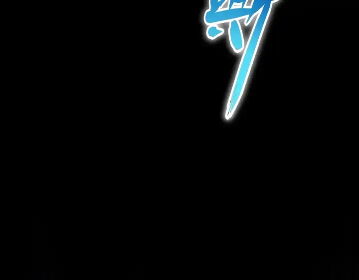 漫画《魔皇大管家》第280话 蓝焰第47张图
