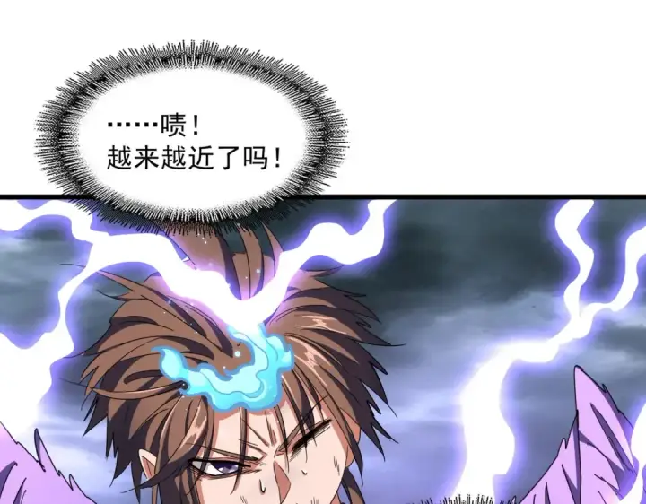 漫画《魔皇大管家》第280话 蓝焰第70张图